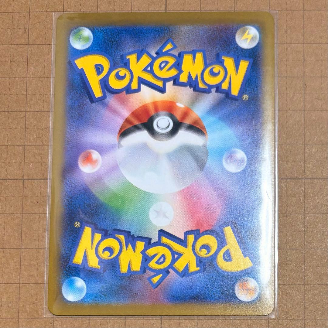 メガリザードンX EX SAR