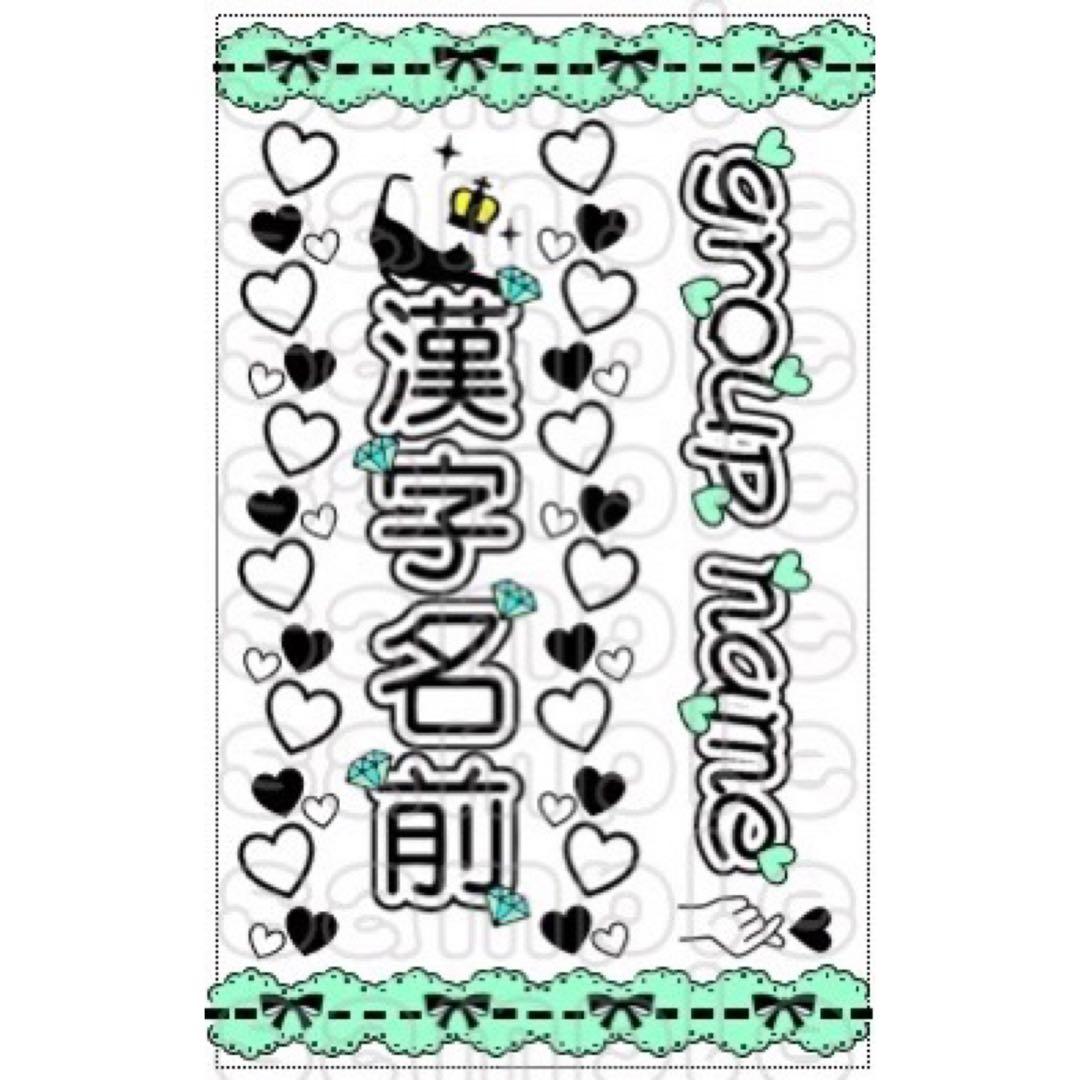 キンブレシート　オーダー　オーロラ　おしゃれ