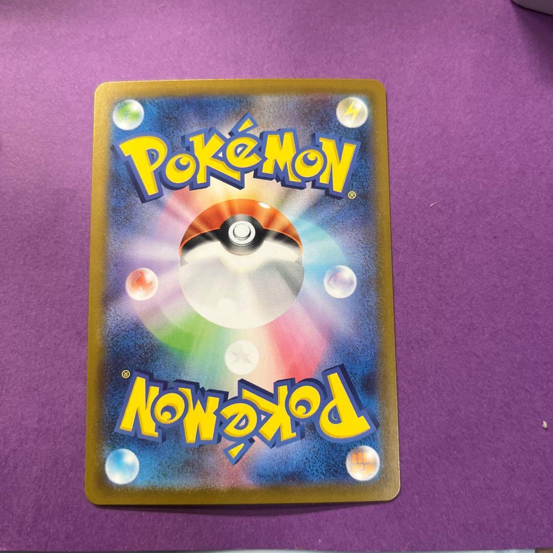 リーリエのピッピEX 32番