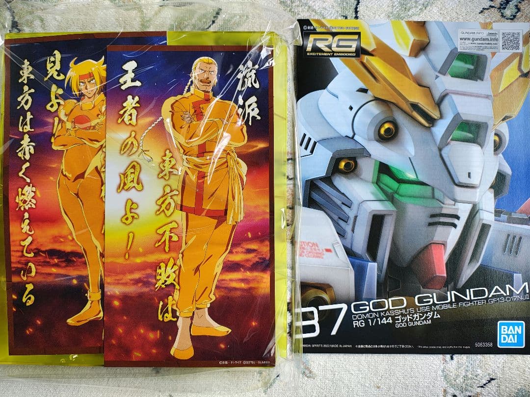 r*3様 RG 1/144 ゴッドガンダム ハイパーモード