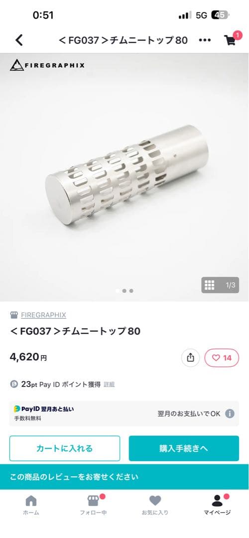 FIREGRAPHIX BLISS-SPセット　薪ストーブ　キャンプ用