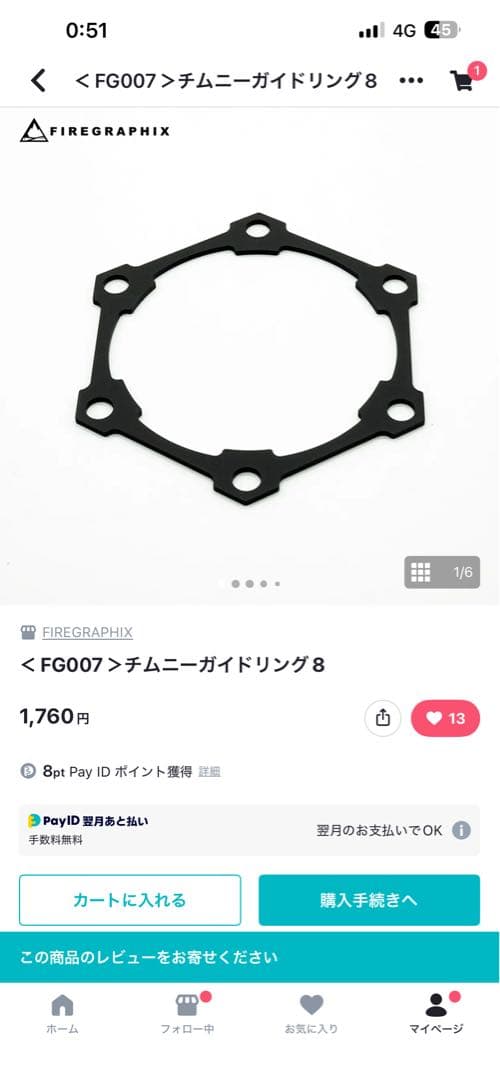 FIREGRAPHIX BLISS-SPセット　薪ストーブ　キャンプ用