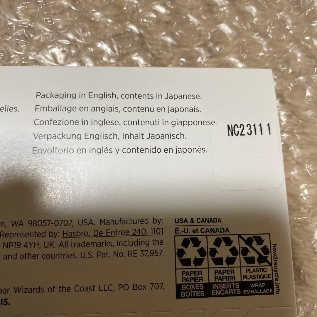 mtg Secret Lair Yoji Shinkawa 日本語　foil