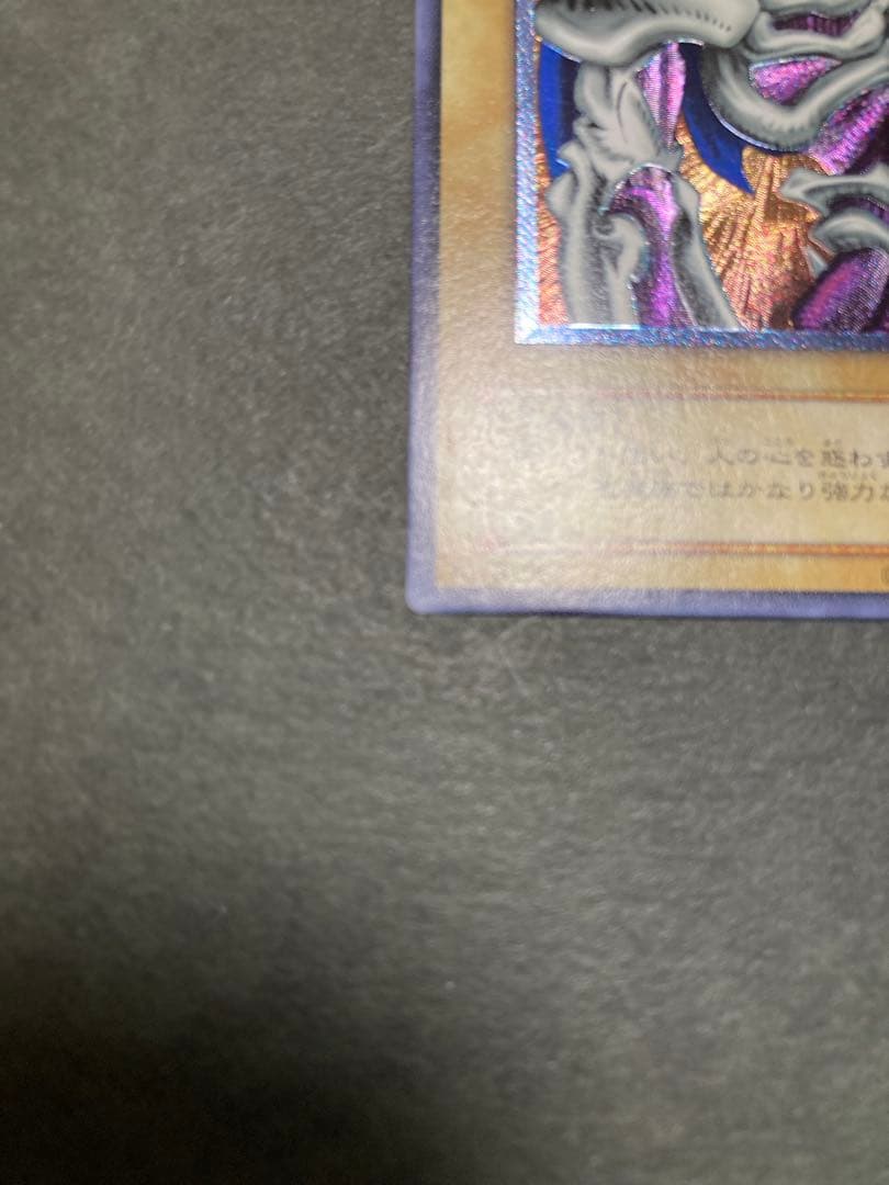 『完美品級』デーモンの召喚レリーフ SC-51