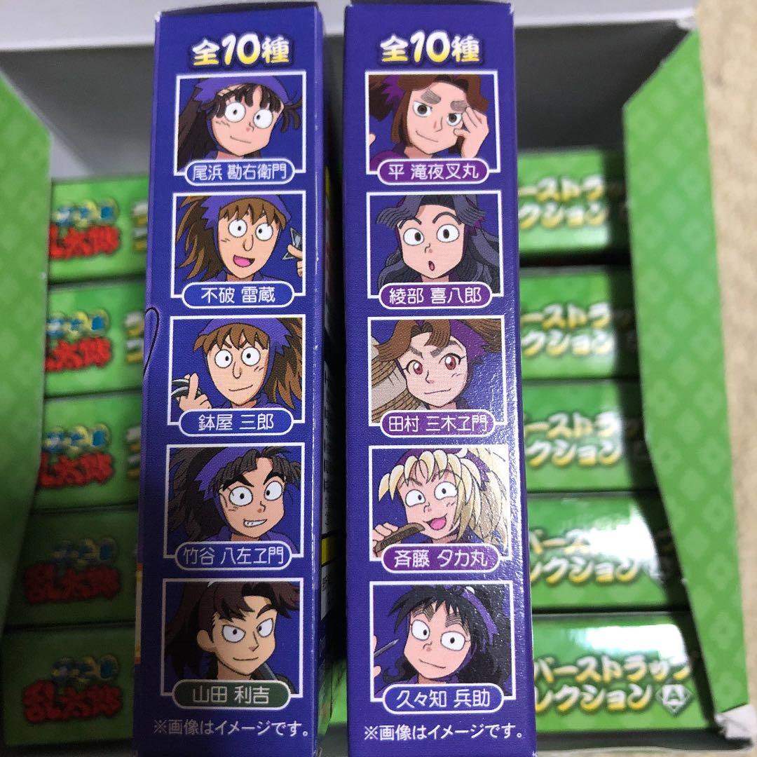 忍たま乱太郎 ラバーストラップ 10個入り＋おまけ2個