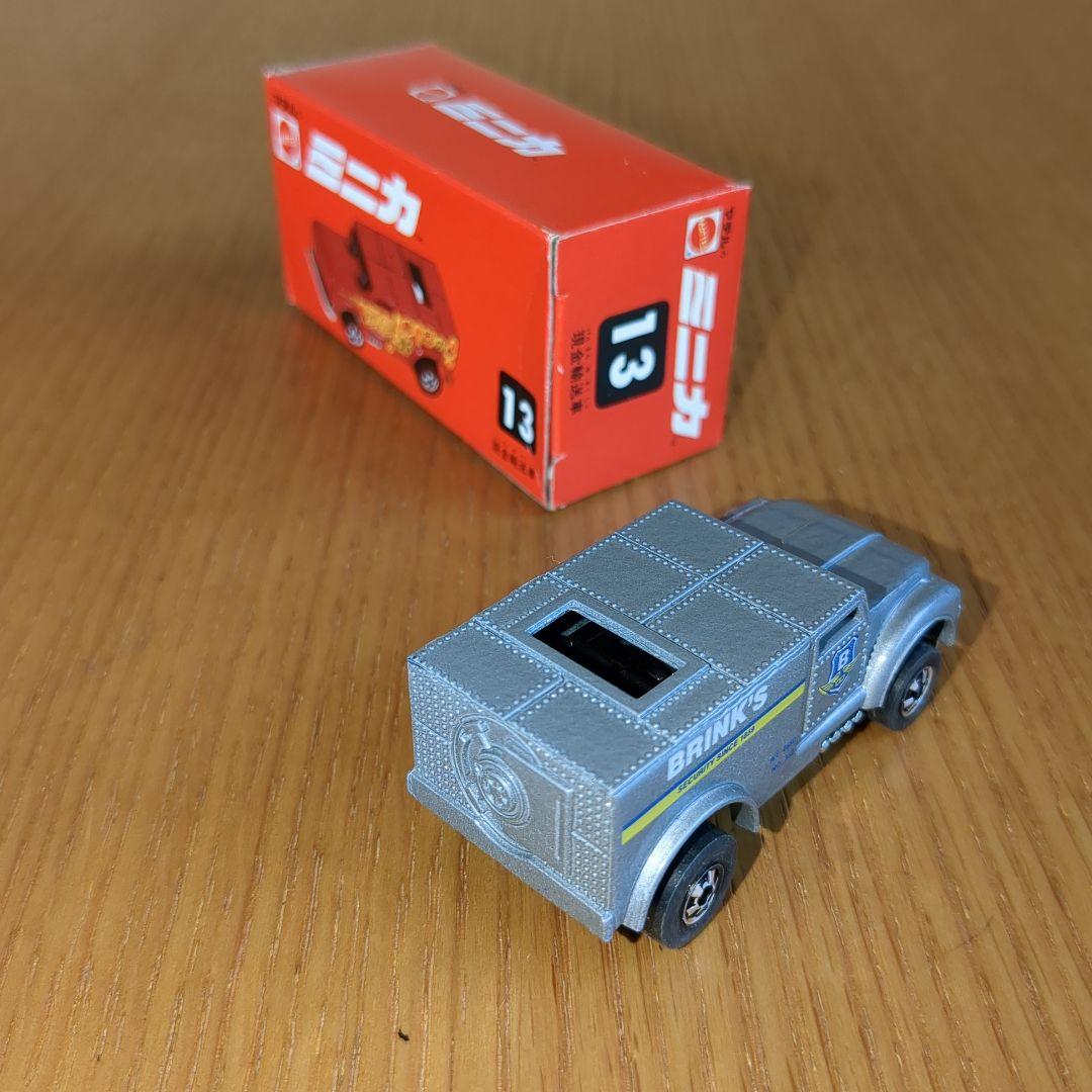 マテルミニカ赤箱　13　現金輸送車