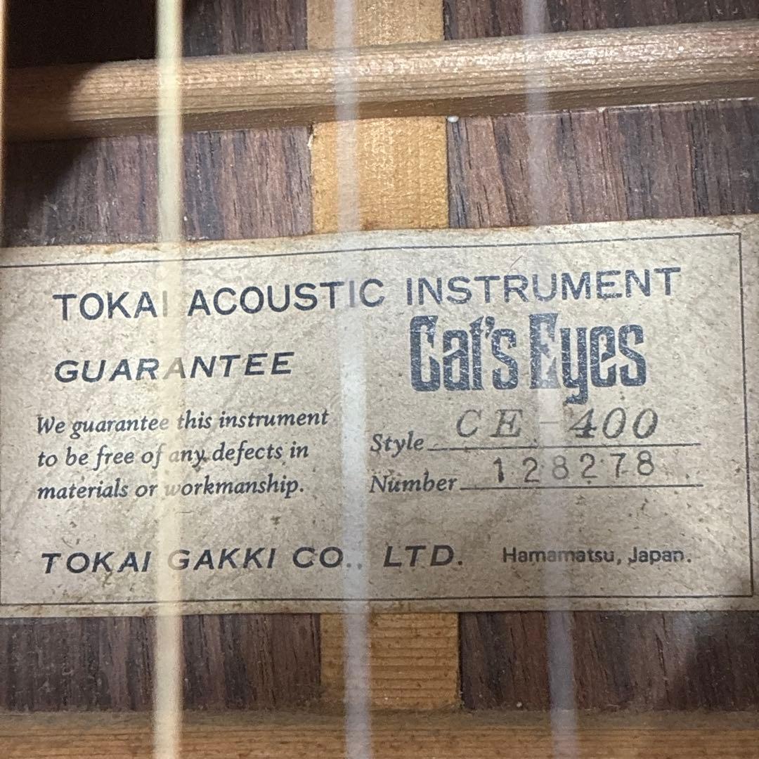 Tokai Cats Eyes CE-400アコースティックギターハードケース付