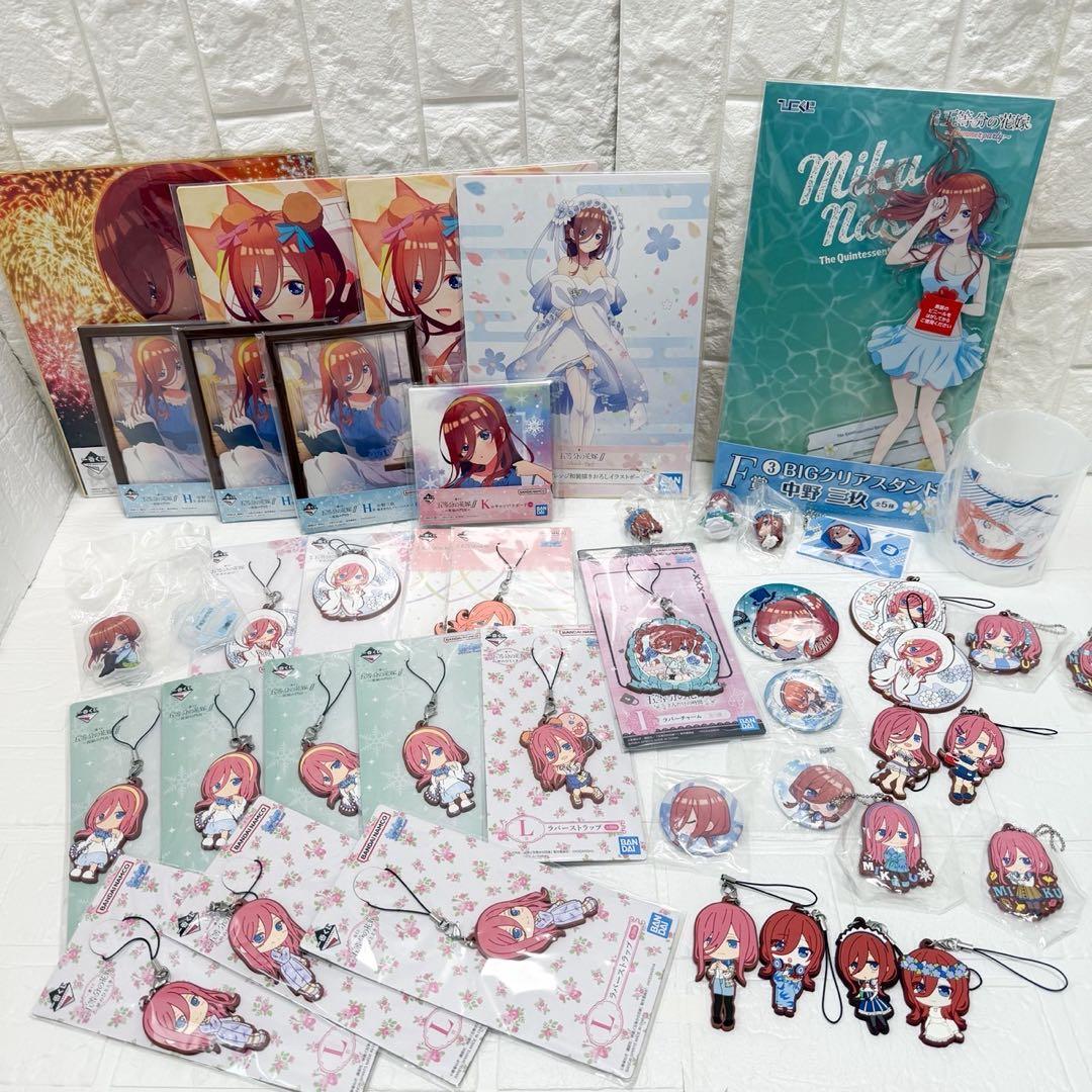 激レア三玖推し！必見！五等分の花嫁 中野三玖グッズセット(写真5枚全て）