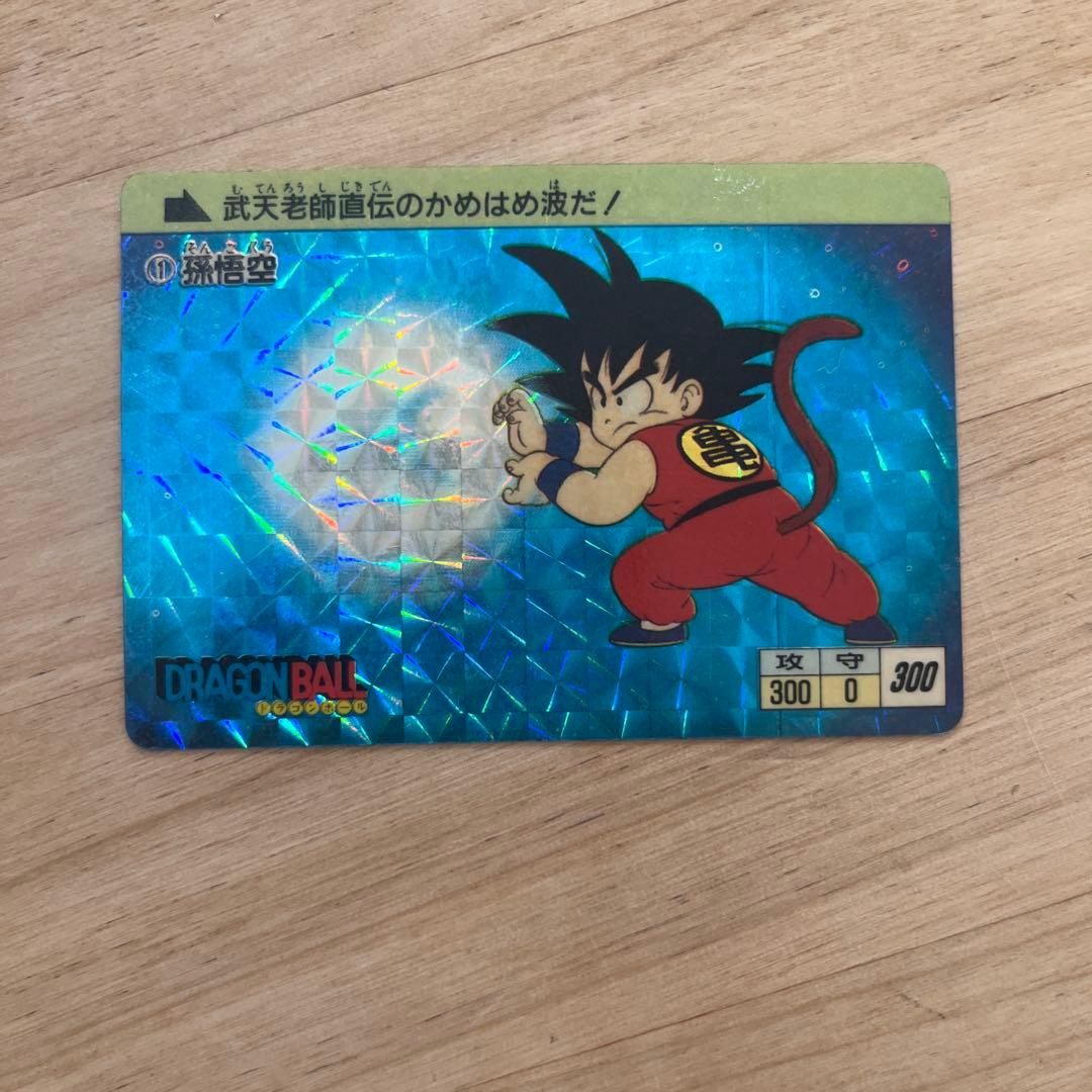 1988年　初版　ドラゴンボールカードダス