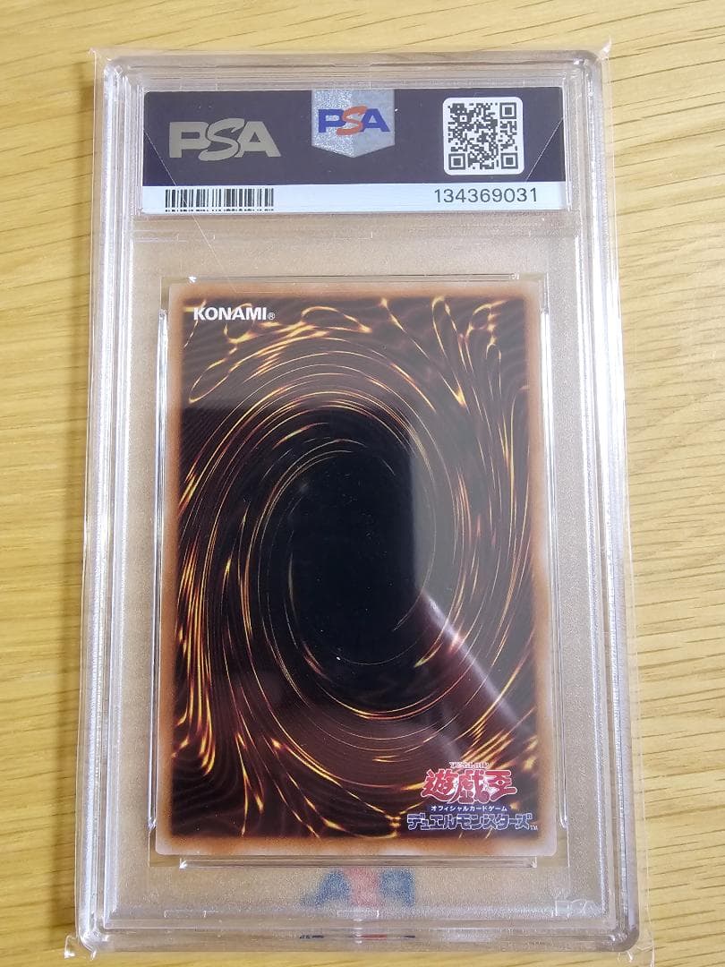 遊戯王 【PSA10】魔術師の弟子 ブラックマジシャンガール 25th クオシク