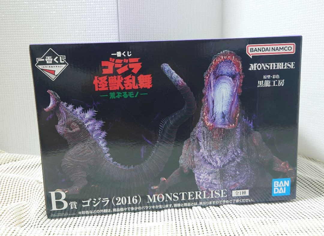 一番くじ ゴジラ 怪獣乱舞 -荒ぶるモノ-　フィギュア　コンプリート　まとめ売り