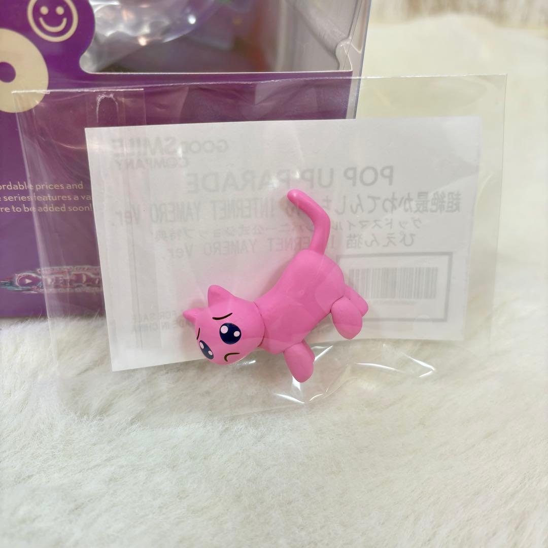 POP UP PARADE ニディガ 超てんちゃん フィギュア ぴえん猫特典付き