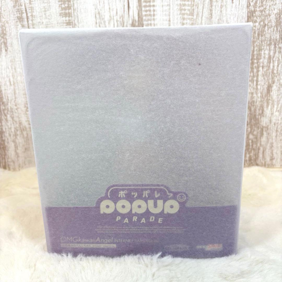 POP UP PARADE ニディガ 超てんちゃん フィギュア ぴえん猫特典付き