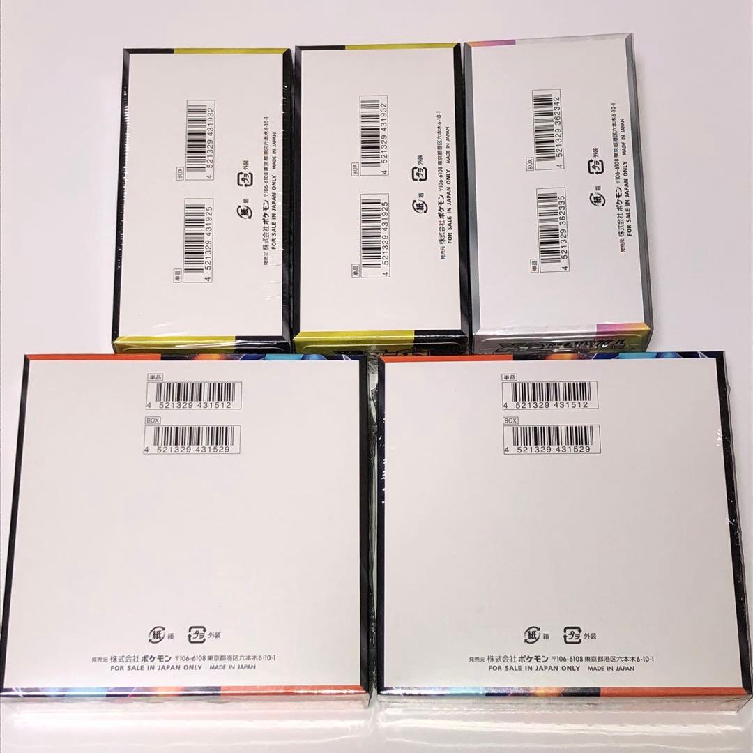 ポケモンカードゲーム インフェルノx megeドリームex テラスタルフェスex