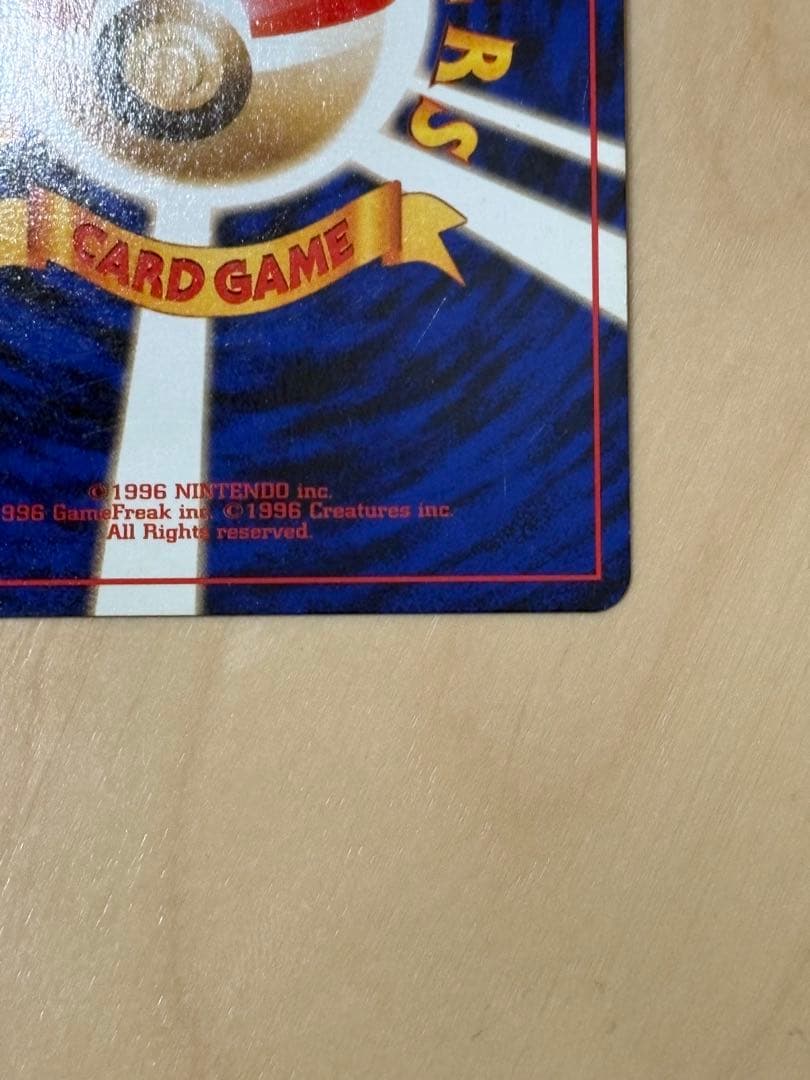 ナツメのゲンガーLV.39 ★ ジム拡張第2弾 闇からの挑戦