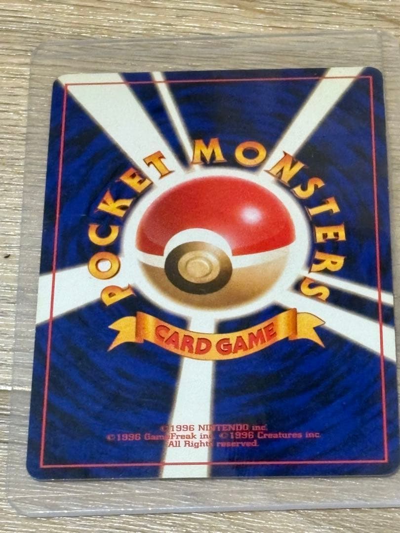 ナツメのゲンガーLV.39 ★ ジム拡張第2弾 闇からの挑戦