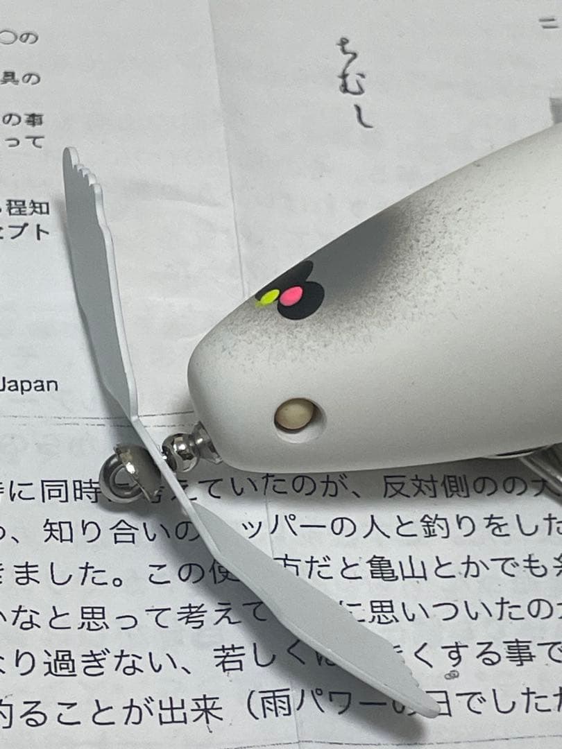 痴虫 でっカブメスJr デイドリーム 大戦モデル 激レア チムシ ちむし