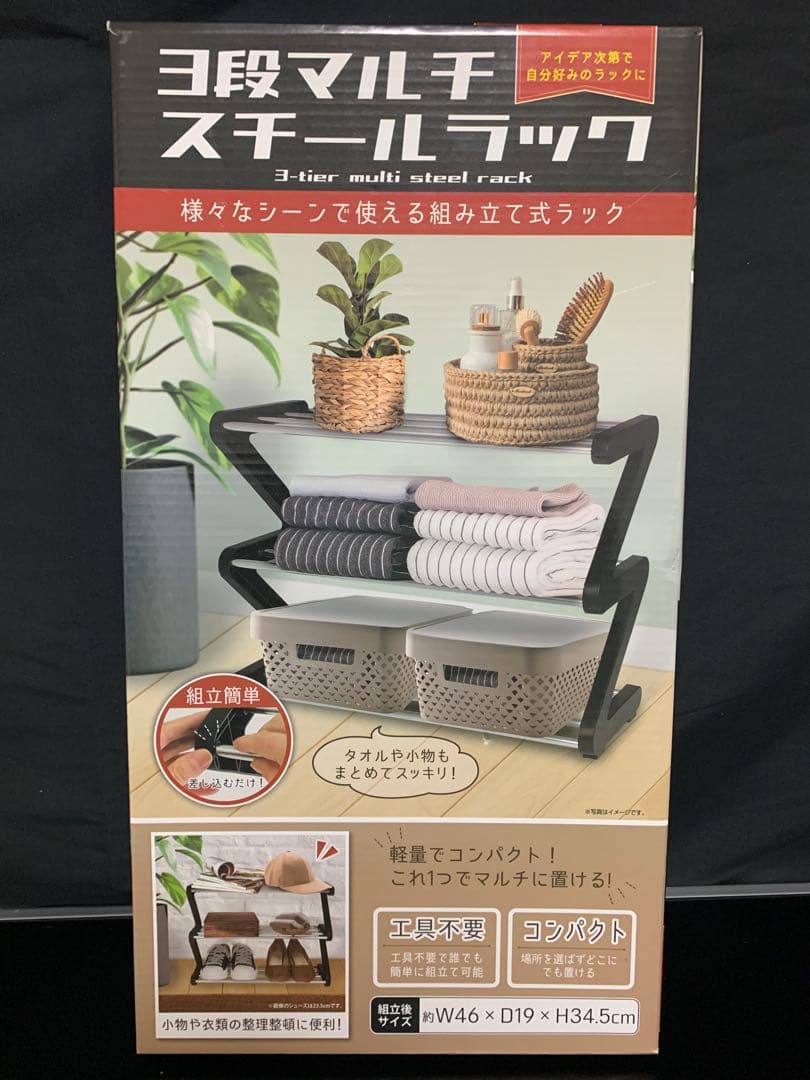 0708ー9900ーShirochan様【16点】