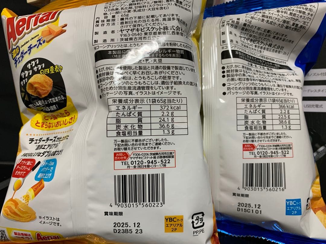 0708ー9900ーShirochan様【16点】