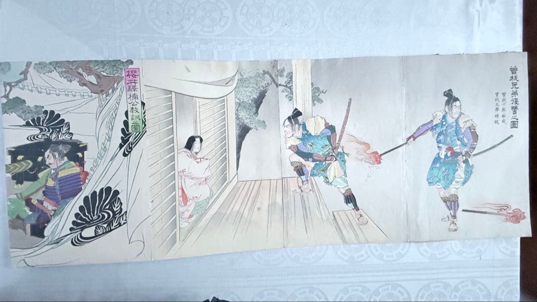 2242様感謝‼️渾身の浮世絵「美術　日本歴史図絵　完」明治44久保田長吉作　発行