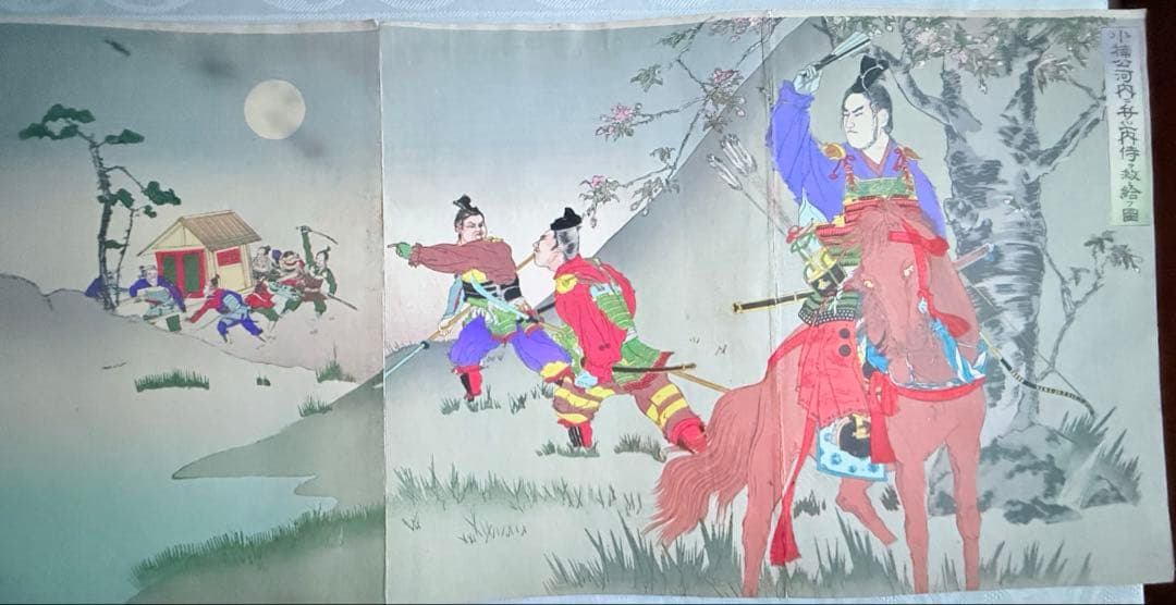 2242様感謝‼️渾身の浮世絵「美術　日本歴史図絵　完」明治44久保田長吉作　発行