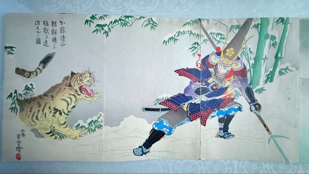 2242様感謝‼️渾身の浮世絵「美術　日本歴史図絵　完」明治44久保田長吉作　発行