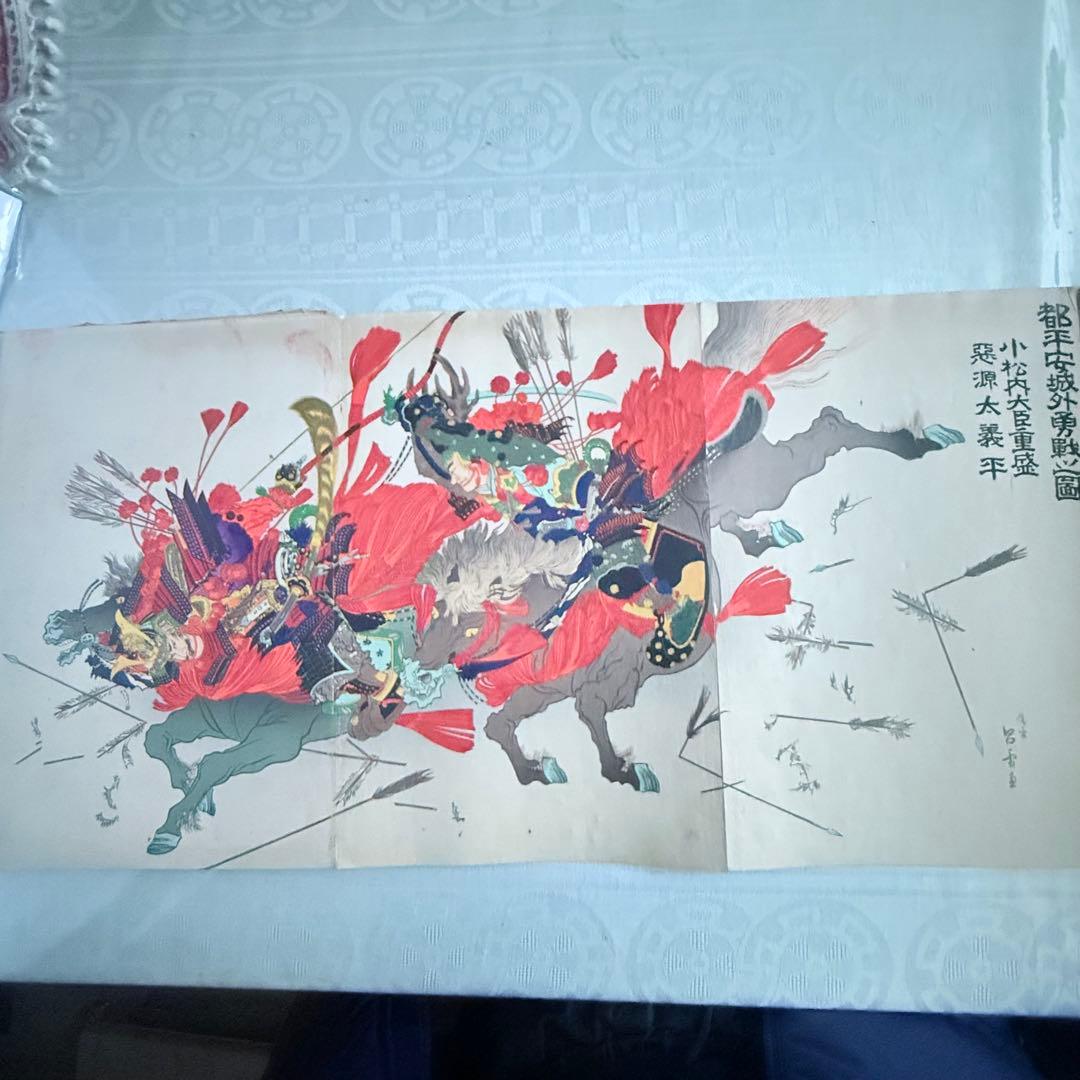 2242様感謝‼️渾身の浮世絵「美術　日本歴史図絵　完」明治44久保田長吉作　発行