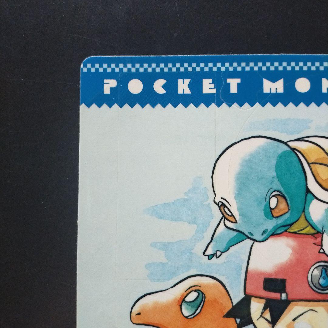 ポケモンジャンボカードダス 6