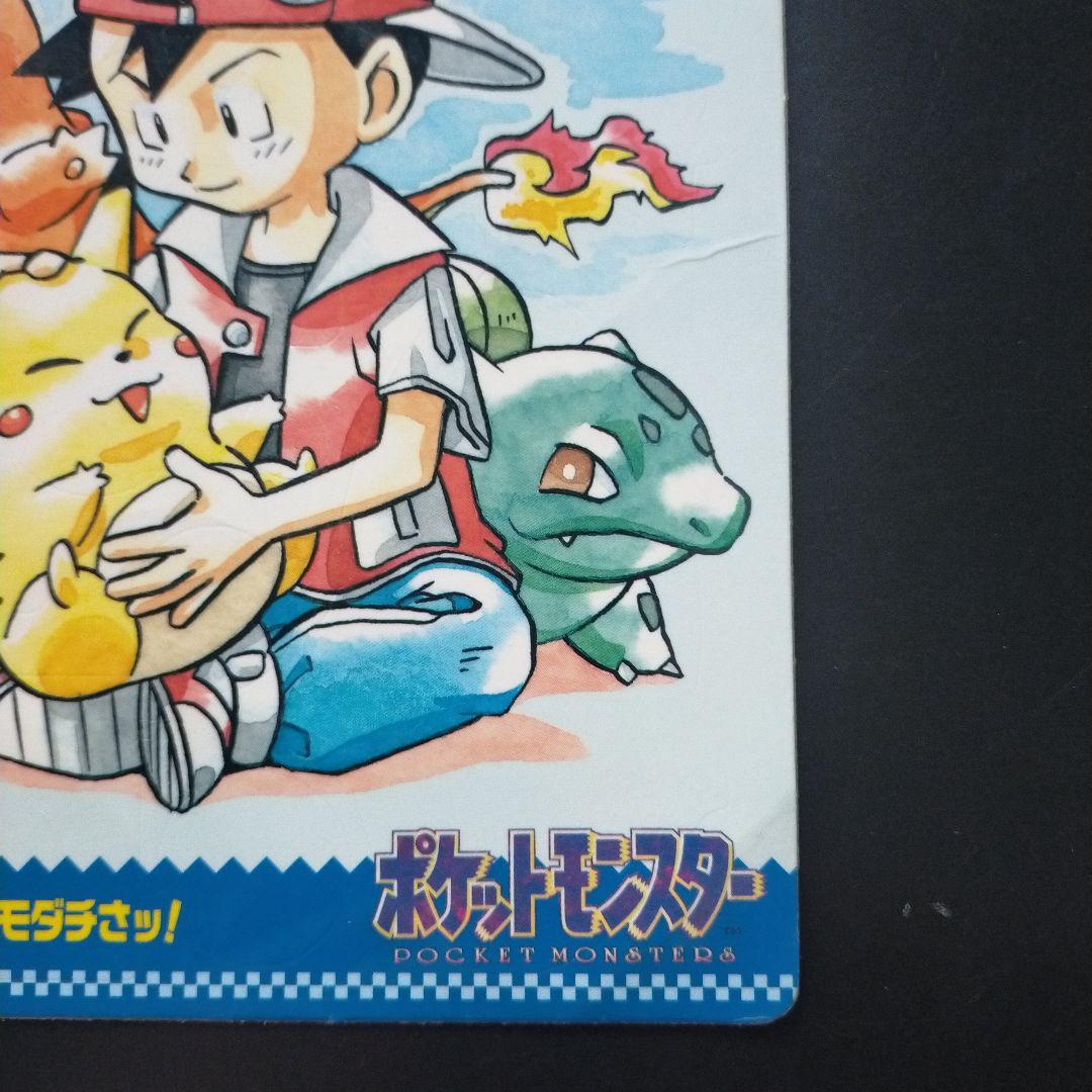 ポケモンジャンボカードダス 6