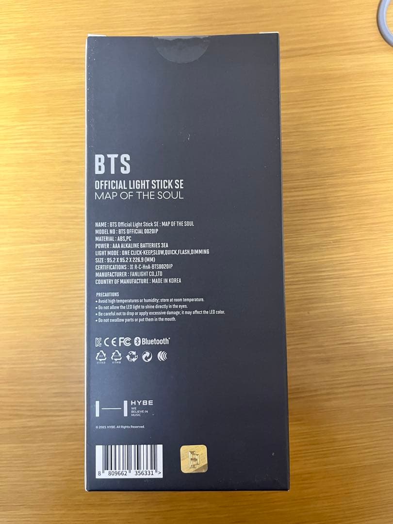 BTS ペンライト　アミボム