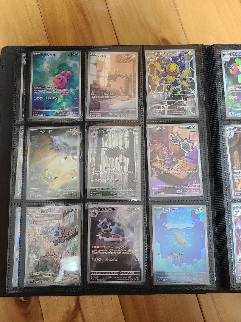 ポケモンカード　ブラックボルト・ホワイトフレア　AR・SAR・プロモコンプリート