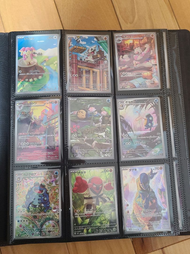 ポケモンカード　ブラックボルト・ホワイトフレア　AR・SAR・プロモコンプリート