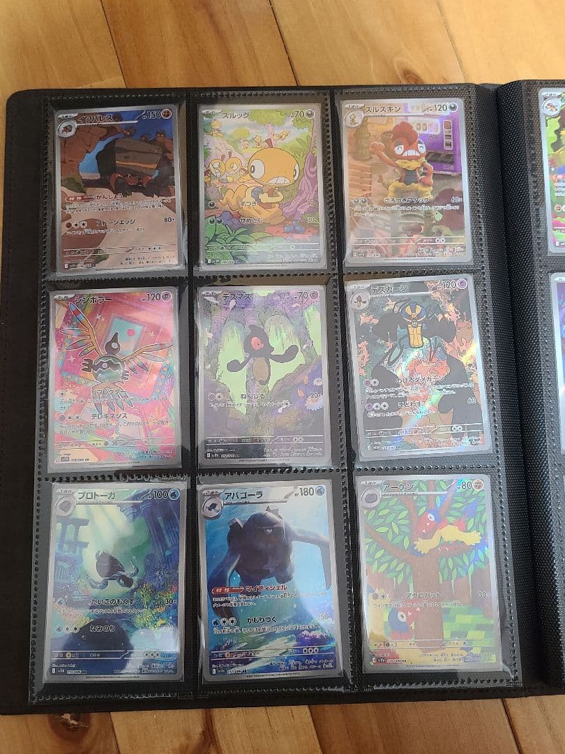 ポケモンカード　ブラックボルト・ホワイトフレア　AR・SAR・プロモコンプリート