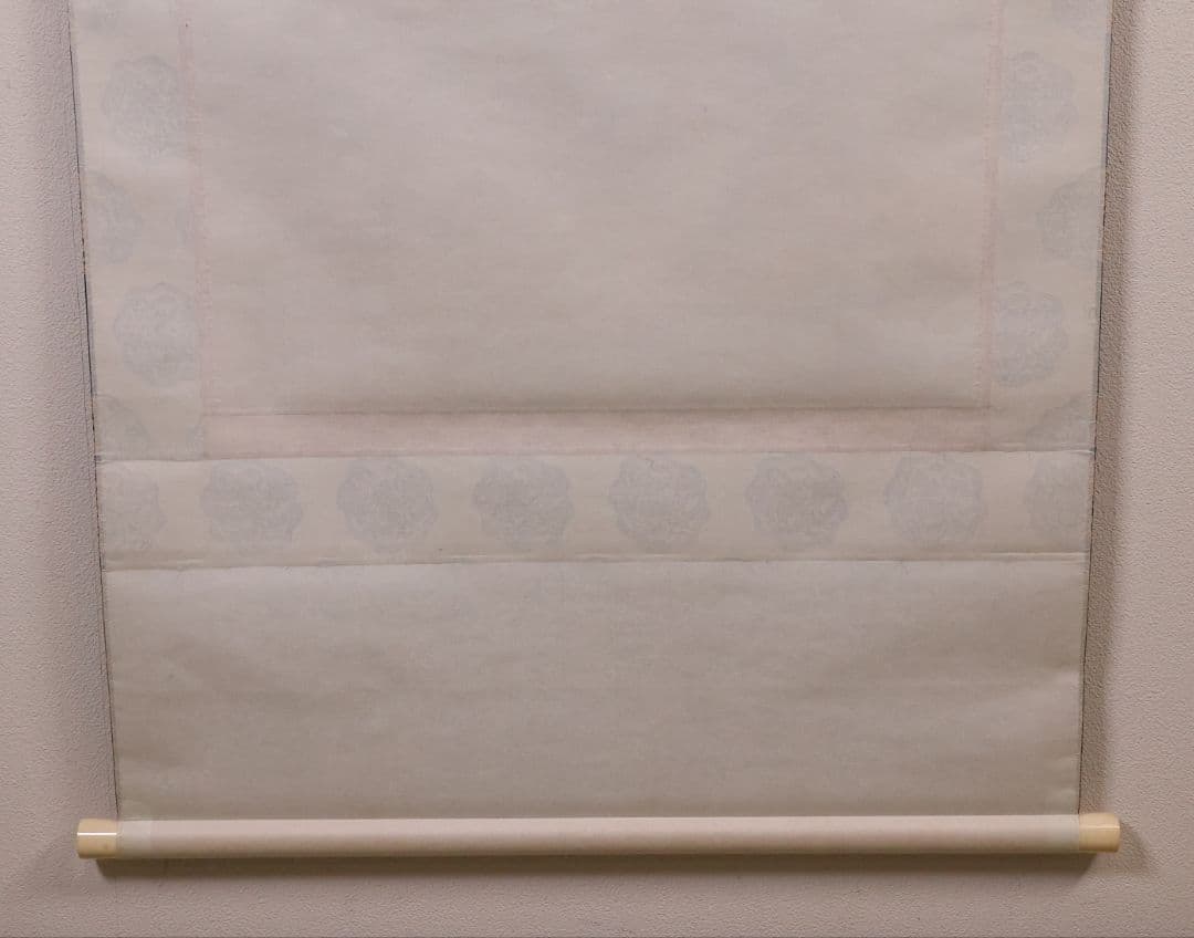 【真作】日本画 国井幸雪 武者図 絹本 掛軸 富士 金泥 國井幸雪 MB118