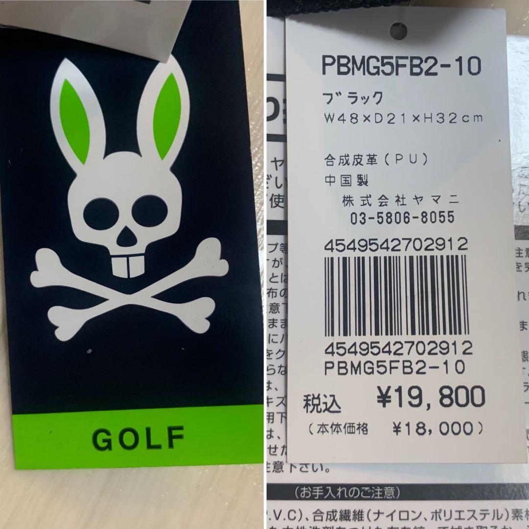 新品■19,800円【サイコバニー】ボストンバッグ　ブラック