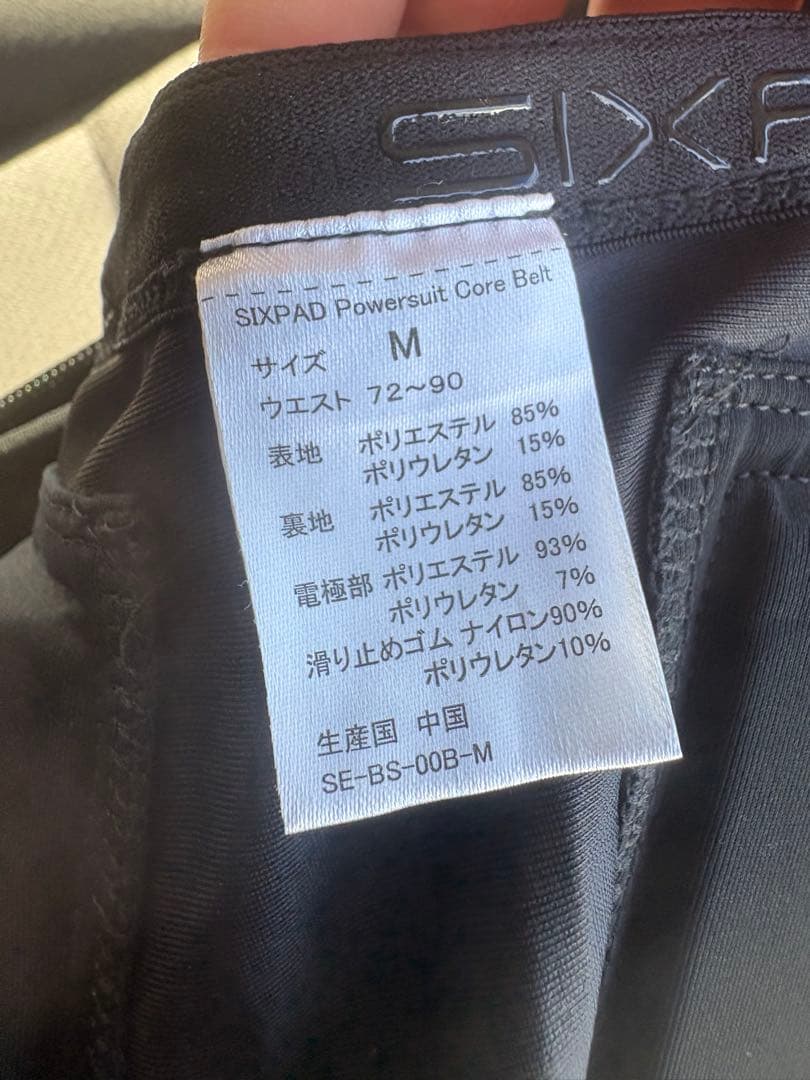 その他 SIXPAD Power Suit EMS