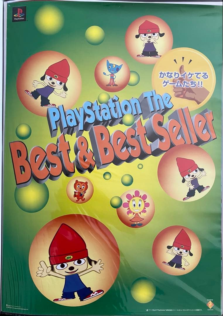 希少　店頭用　パラッパラッパー　PS　販促ポスター