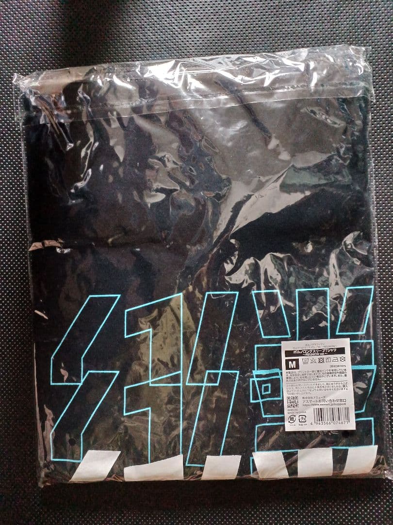 ポルノグラフィティ☆ロングスリーブTシャツ　ロンT　REUNION