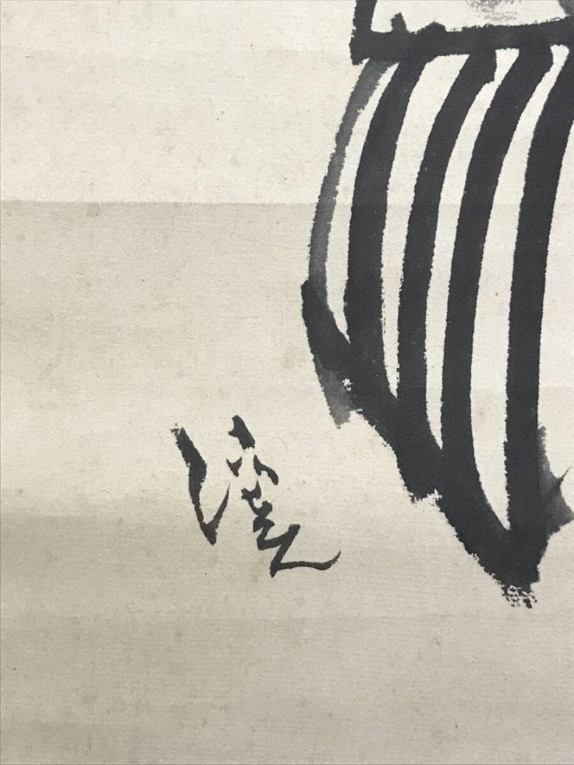 模写/池田渓仙/弁財天/辨才天図/大黒/天神/掛軸☆宝船☆AH-634