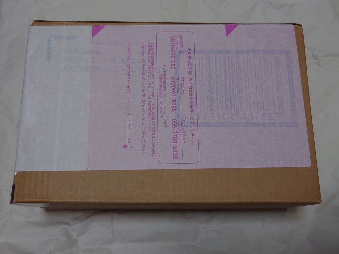 【未開封】S.H.Figuarts 真骨彫製法 仮面ライダー1号 桜島Ver.