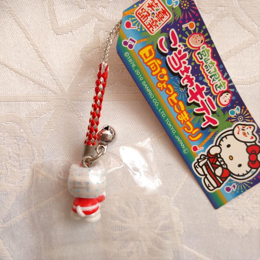 【レア】ご当地　キティ　宮崎　ひょっとこ