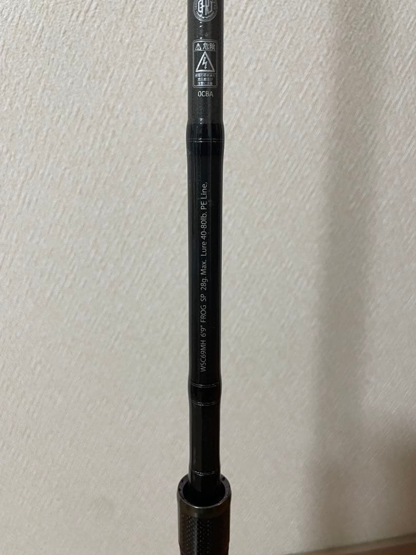 レジットデザイン　ワイルドサイド　フロッグスペシャル