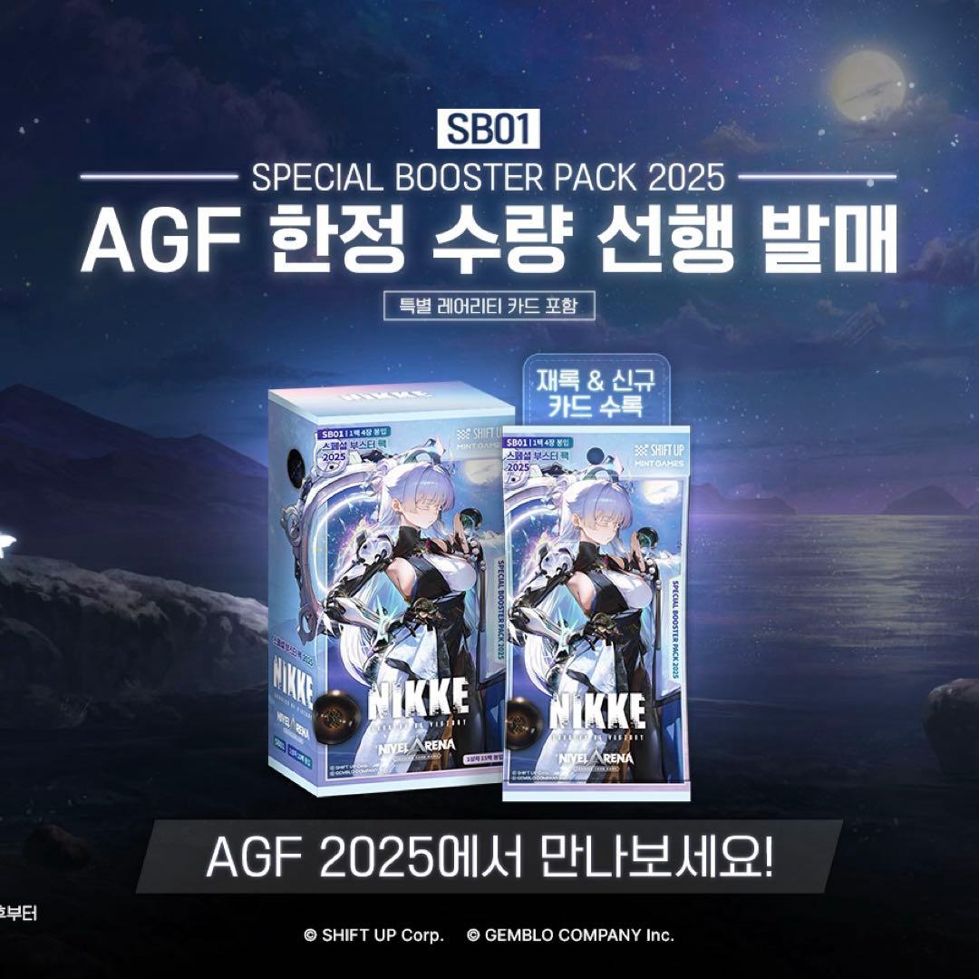 韓国 AGF 2025 勝利の女神 NIKKE ブースターパック