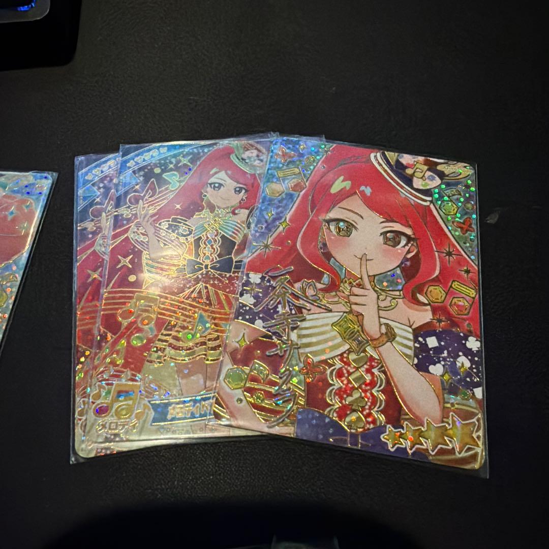 【アイプリ】リング５段サインカード 全種＋α