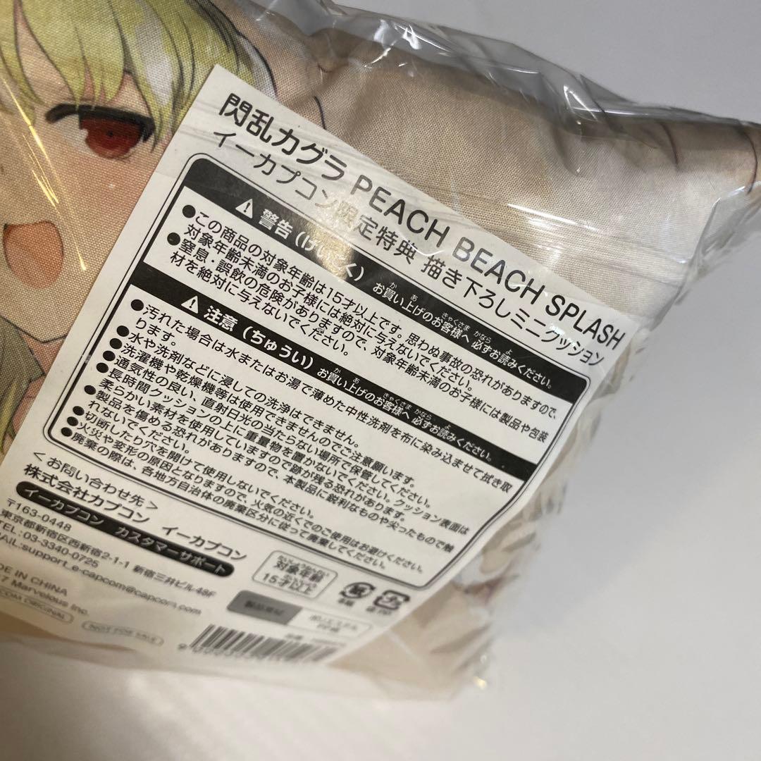 閃乱カグラPBSイーカプコン特典　描きおろしミニクッション&特大バスタオルセット