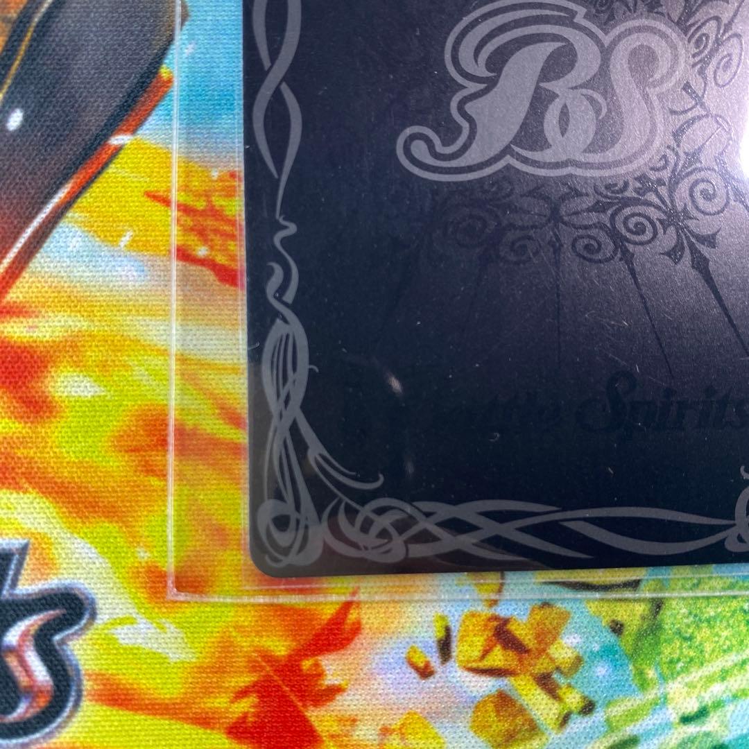 超月光神龍ストライクヴルム・エクリプト シークレット BS62-CP03