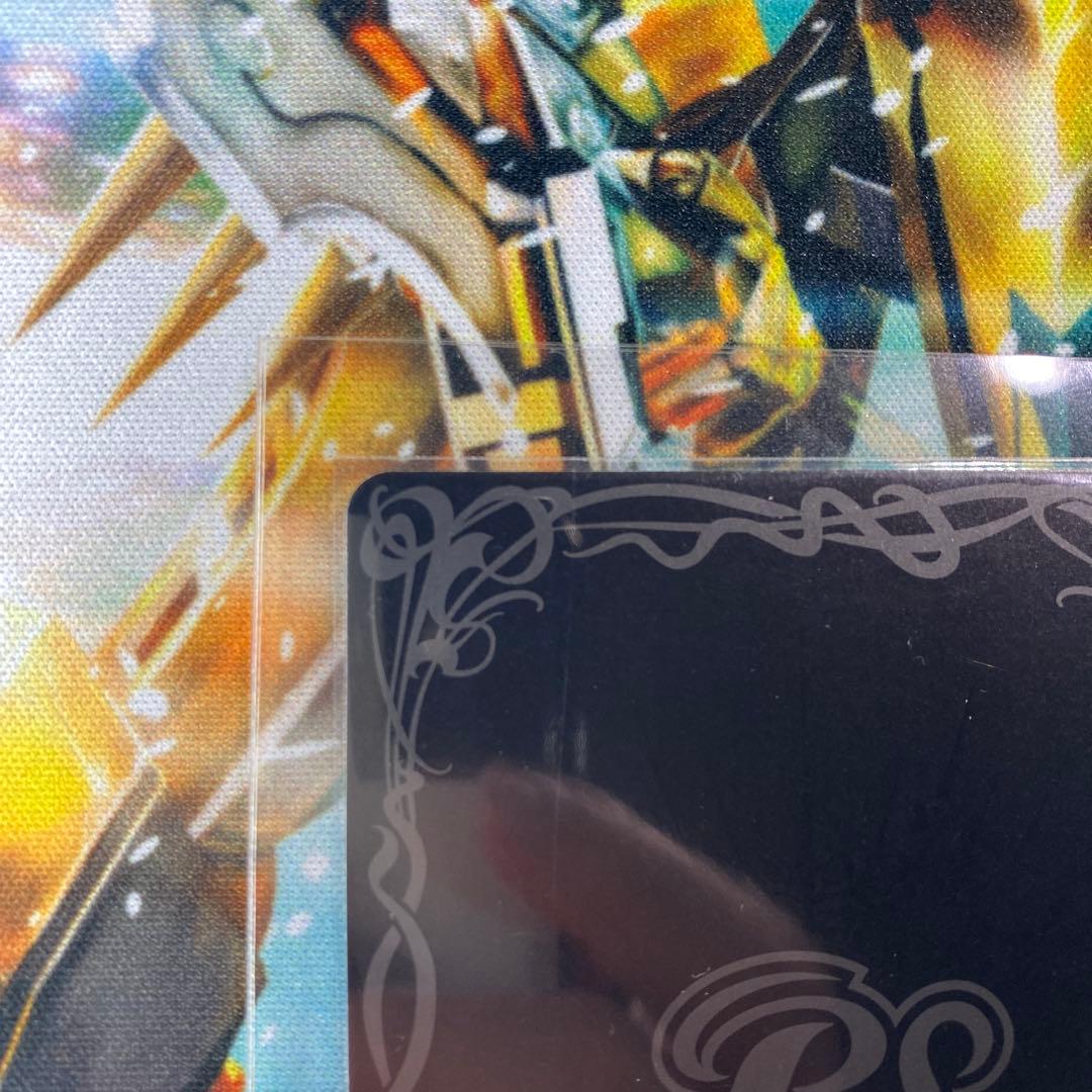 超月光神龍ストライクヴルム・エクリプト シークレット BS62-CP03