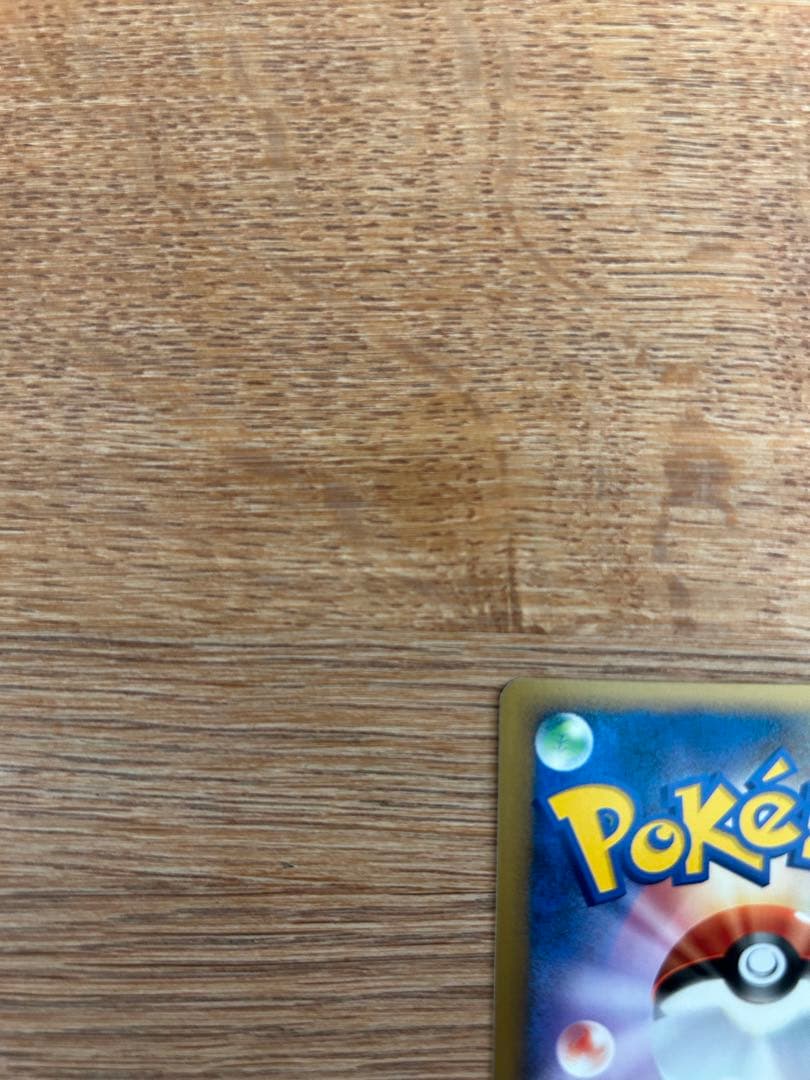 タッチ交換！　プロモ