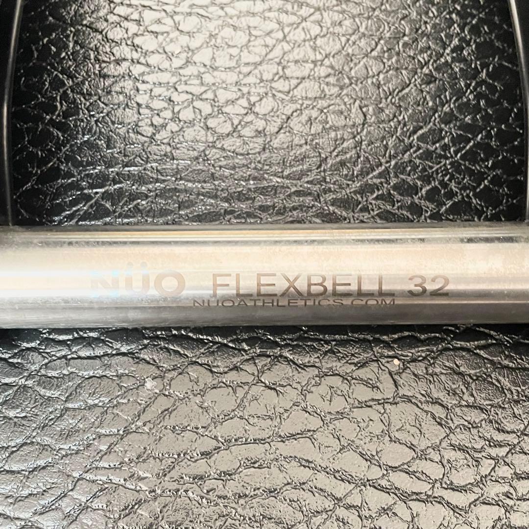 【セット購入限定②】NUO 可変式 ダンベル フレックスベル 32kg 正規品