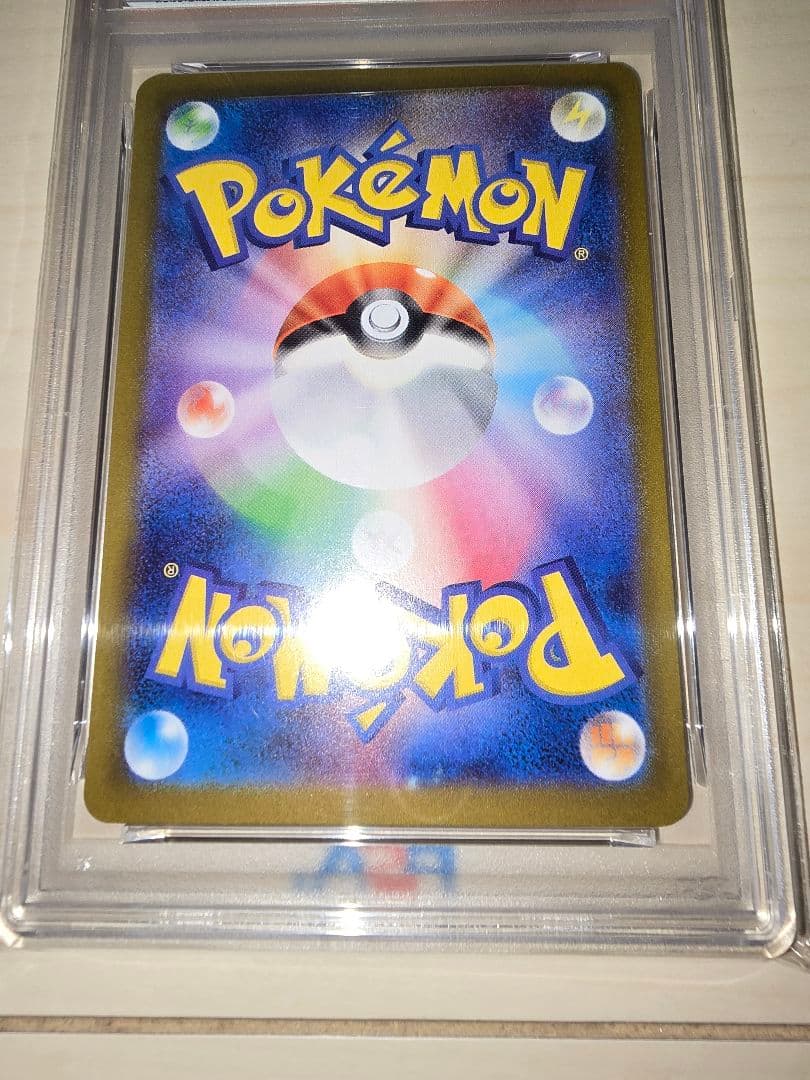★ポケモンカード　アセロラのいたずら　SAR　PSA10